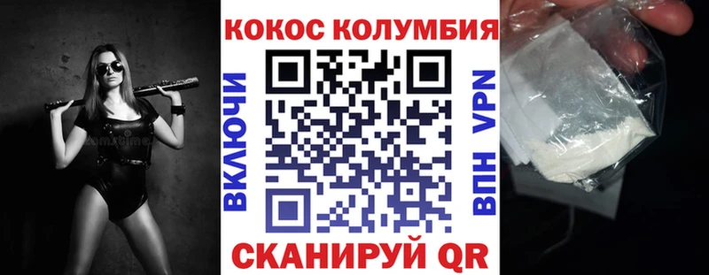 Наркотические вещества Луга Cocaine  ГАШ  Конопля 