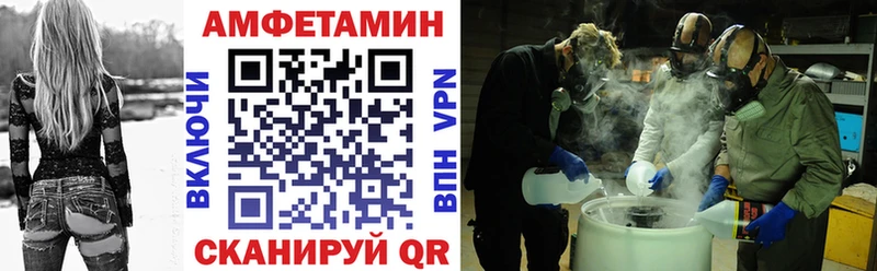 наркотики  Луга  АМФЕТАМИН VHQ 