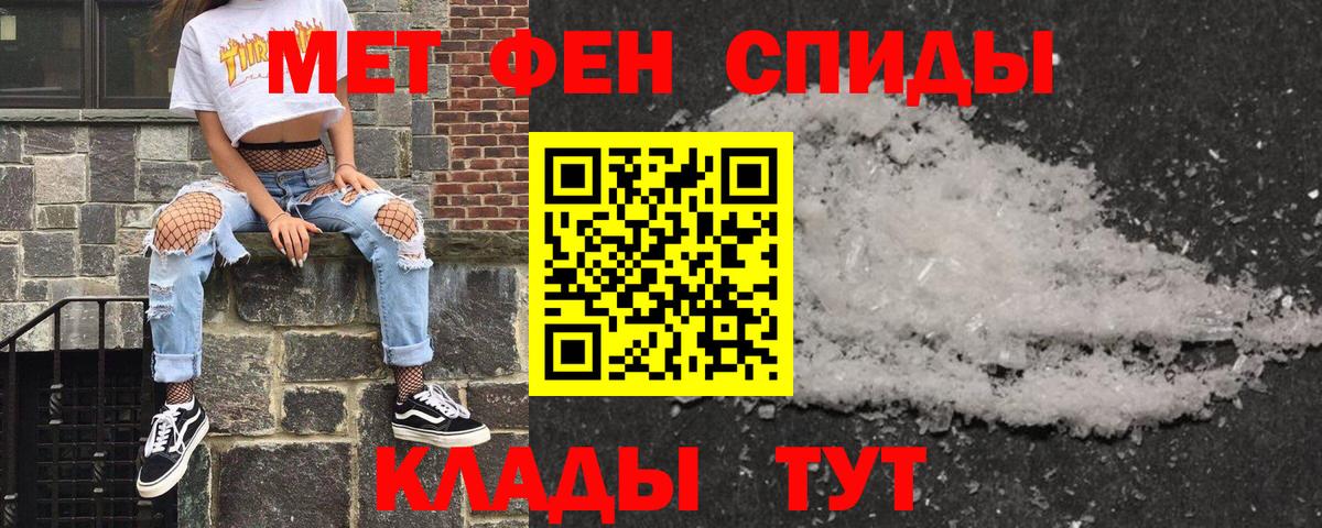 Амфетамин 97% Луга