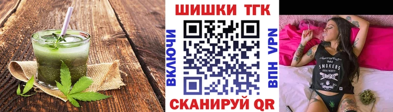 цена   Луга  Cannafood конопля 