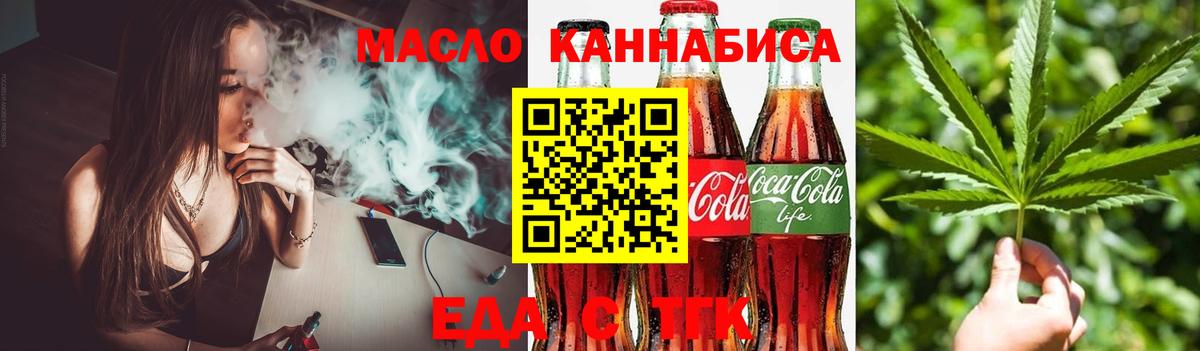 Canna-Cookies марихуана  Вход с VPN  Луга 
