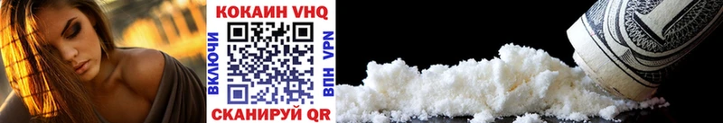 продажа наркотиков  KRAKEN вход  Cocaine Перу  Луга 