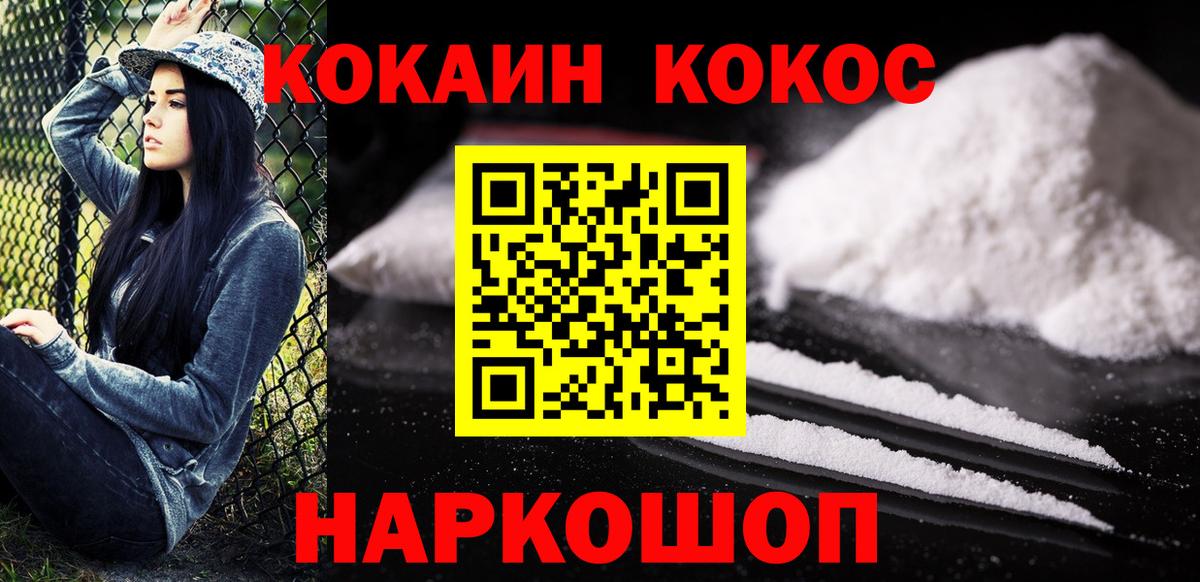 Луга  Вход с VPN  Каннабис  ТГК  Меф   ГАШ  КОКАИН  Героин 
