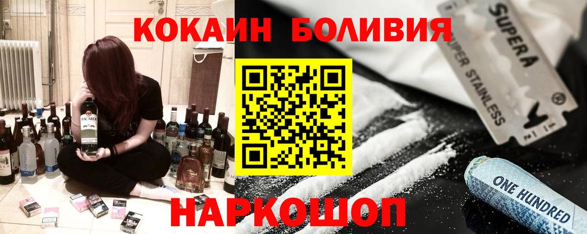 Луга  COCAIN VHQ  Вход с VPN 