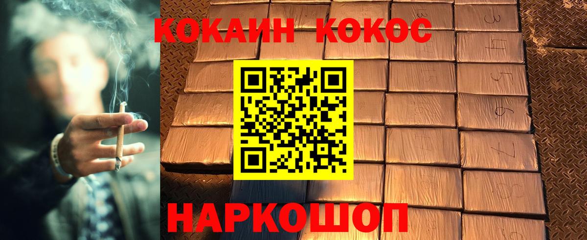 Кокаин 99%  COCAIN  COCAIN 97%  Луга 