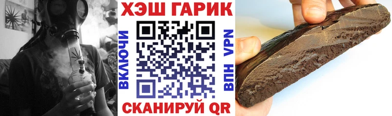 ГАШИШ hashish Луга