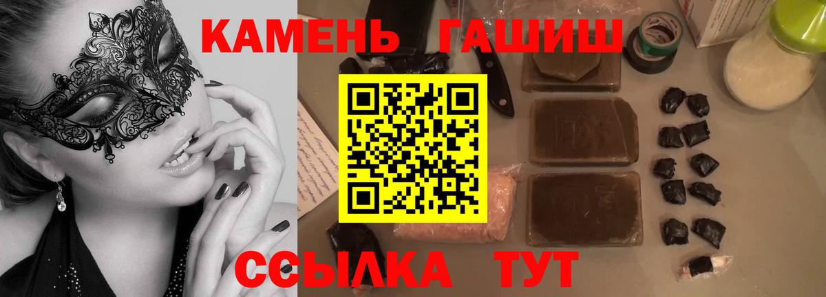 Луга  ГАШИШ hashish  Вход с VPN  ГАШ Cannabis 