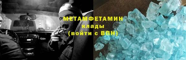 кокаин премиум Наволоки