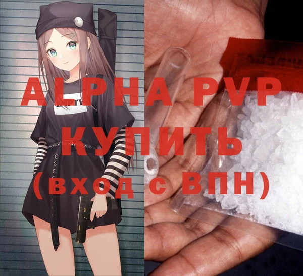 кокаин премиум Навашино