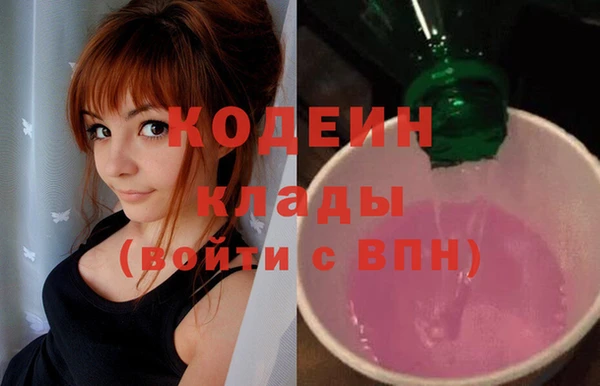 кокаин премиум Наволоки