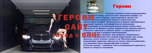 кокаин VHQ Михайловка