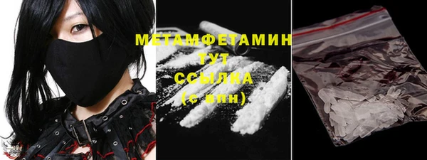 кокаин премиум Навашино