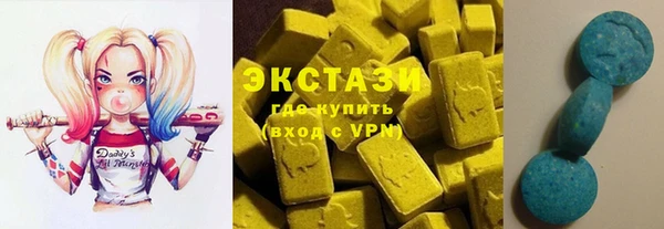 кокаин VHQ Михайловка