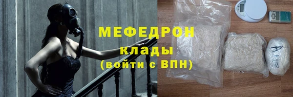 кокаин премиум Навашино
