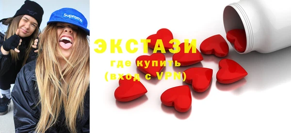 наркотики Михайловск