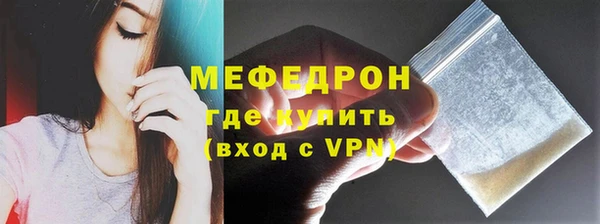скорость mdpv Надым
