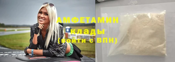 кокаин премиум Наволоки