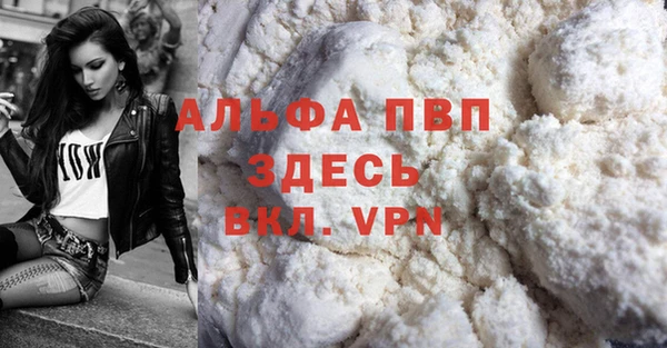 скорость mdpv Надым