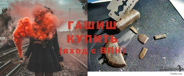 кокаин премиум Навашино