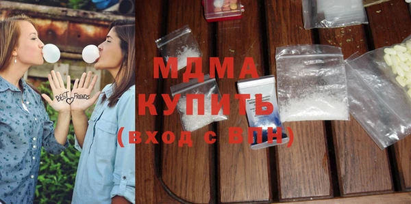 кокаин премиум Навашино