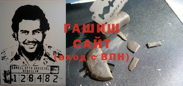 наркотики Михайловск