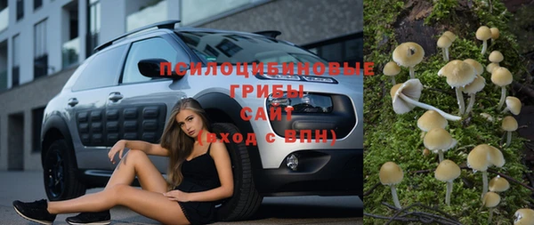 кокаин VHQ Михайловка