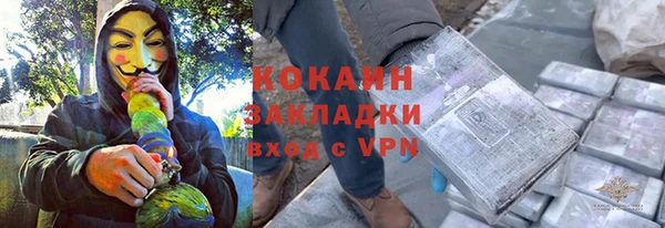 кокаин премиум Наволоки