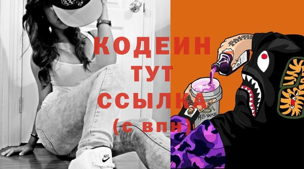 кокаин премиум Навашино