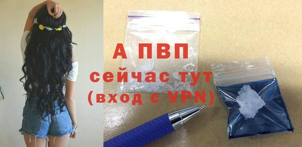 метамфетамин Нефтегорск