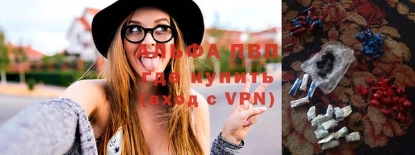 прущий лед Нефтекумск