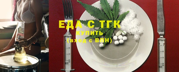 крисы Бутурлиновка