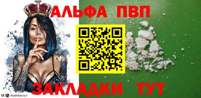 прущий лед Гагарин