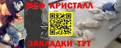 тгк Абакан
