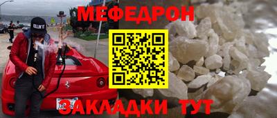 кокаин перу Балаково