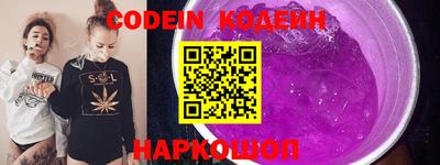 прущий лед Гагарин