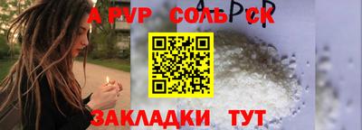 кокаин перу Балаково