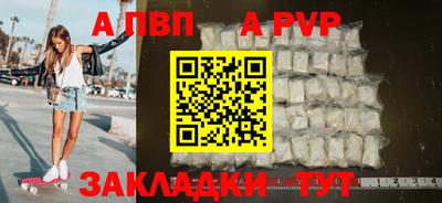 прущий лед Гагарин