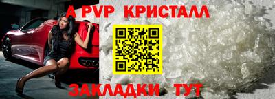 кокс Балашиха