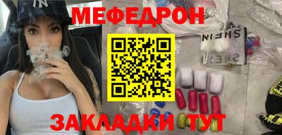 наркотики Балахна