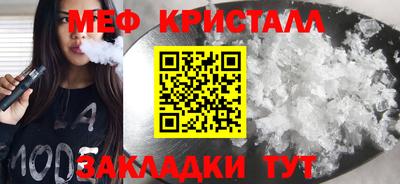 кокаин перу Балаково