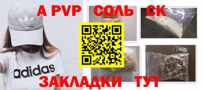 таблы Гатчина