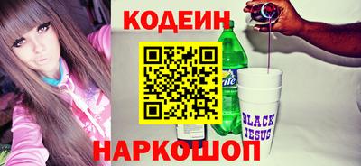 наркотики Балахна