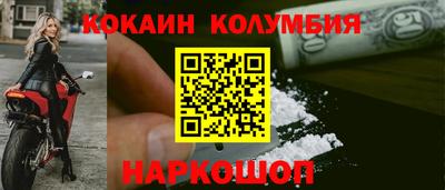 скорость mdpv Гай