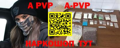 кокс Балашиха