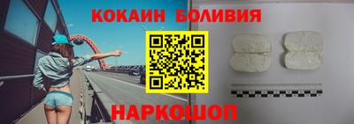 наркотики Балахна