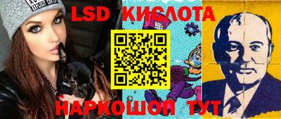 наркотики Балахна