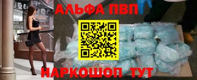 прущий лед Гагарин