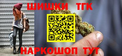 COCAINE Абинск