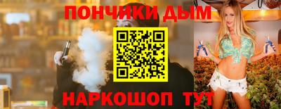 кокаин перу Балаково