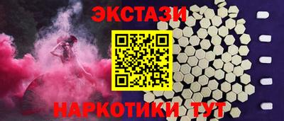 таблы Гатчина